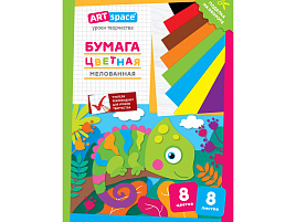 Цветная бумага 8л. 8цв. ArtSpace Нб8-8м_28788 мелованная, "Хамелеон"