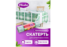 Скатерть д.пикника в рулоне Plushe 5шт.Клетка 110*180