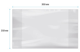 Обложка для дневников и тетрадей ArtSpace SPc 15.14п 210*350, ПВХ 120мкм, ШК