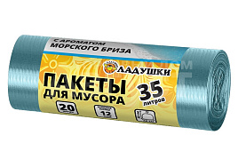 Мешок для мусора Ладушки 35л.20шт.Бриз