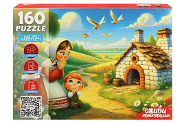 Пазл 160эл. Гуси-Лебеди П160-3547