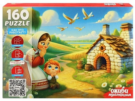 Пазл 160эл. Гуси-Лебеди П160-3547