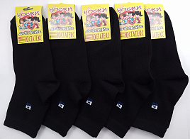 Носки Детские 3С27 р.22-24 черный