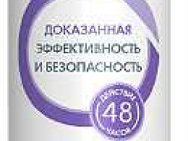 Дезодорант-антиперспирант Deonica 200мл.Нежность шелка