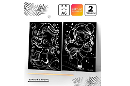 СГ Гравюра 10864819 Волшебное время