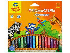 Фломастеры 18цв. Мульти-Пульти WP_94789 "Зоопарк", с печатью, картон