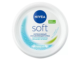 Крем для лица Nivea 100мл Soft Увлажн+витам.М
