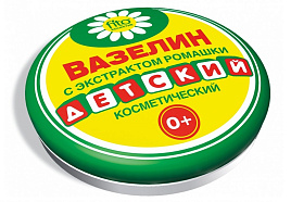 Крем Вазелин детский Ромашка банка 10гр(ФК)4061