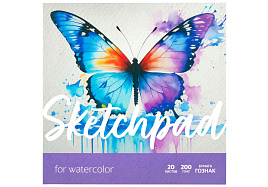 Скетчбук BG Скв20ск_57147 для акварели, 20л., 200*200 "Бабочка", на склейке, глянцевая ламинация, 200г/м2, ГОЗНАК, среднее зерно