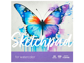 Скетчбук BG Скв20ск_57147 для акварели, 20л., 200*200 "Бабочка", на склейке, глянцевая ламинация, 200г/м2, ГОЗНАК, среднее зерно
