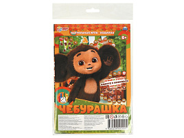 Настольная игра ходилка 5225 Чебурашка
