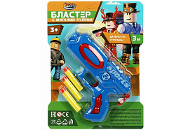 Бластер с мягкими пулями B2177782-R1