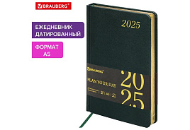 Ежедневник датированный 2025г. А5 BRAUBERG 115783 "Iguana", под кожу, темно-зеленый