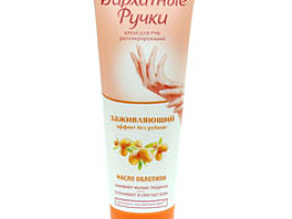 Крем для рук Бархатные ручки 80мл.Комплексный