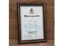 Фоторамка 35*35 2921A-282A пластик