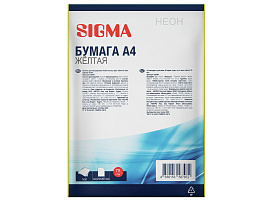 Бумага Sigma 122484 A4, 75г/м2, 50л., желтый неон