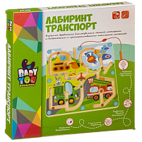 Логическая игрушка ВВ4010 Трнспорт, дерев.лабиринт