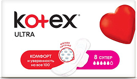 Прокладки Kotex Колор Ультра актив нормал 5к. 8шт.0532