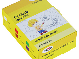 Гуашь 6цв. Гамма 221009 Юный художник 17,5мл, картон