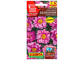 Семена Портулак Балконный сиреневый махр. 0,05г А 5311