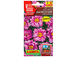 Семена Портулак Балконный сиреневый махр. 0,05г А 5311