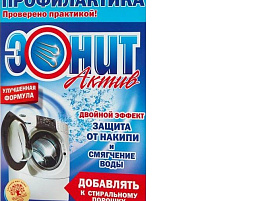 Средство от накипи Эонит 1кг 1670