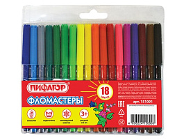 Фломастеры 18цв. ПИФАГОР 151091 вентилируемый колпачок