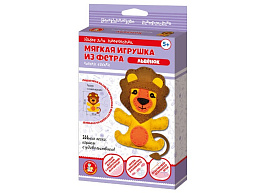 Набор для творчества 04285 Мягкая игрушка из фетра Львенок