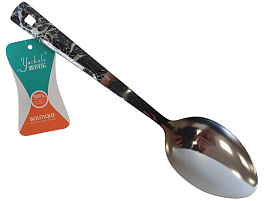 Ложка кухонная нержавейка 0580