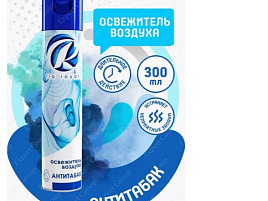 Освежитель воздуха Рио Антитабак  300мл