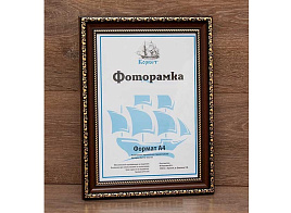 Фоторамка 35*35 3523C-666A пластик