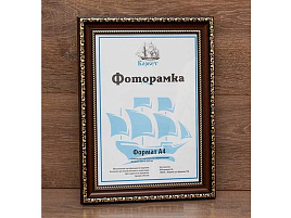 Фоторамка 35*35 3523C-666A пластик