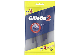 Станок для бритья Gillette-2 одн. 10шт.М
