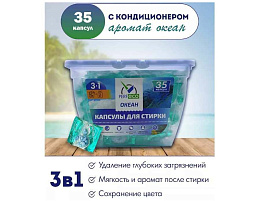 Стиральный порошок Капсулы Perfeco 35шт.10гр. 3в1 Океан