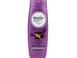 Шампунь Белита 500мл.Кератин+Стволовые клетки 2486