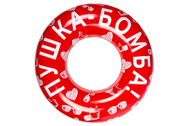 Надувной круг 91988 115см