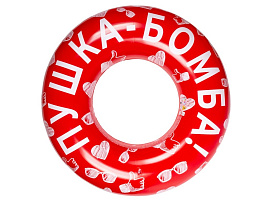 Надувной круг 91988 115см
