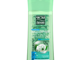Шампунь Чистая линия 250мл 2в1 Мицелярный хлопков.молочко(УС)0480