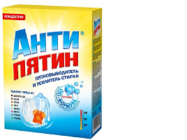 Пятновыводитель Антипятин акт.кислород 300гр(НХК)0665/7113