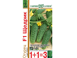 Семена Огурец Щедрик F1 (1+1) 20шт Г 4244