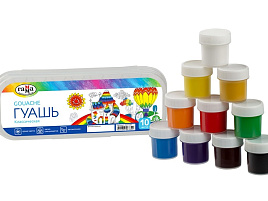 Гуашь 10цв. Гамма 20241007 "Классическая", 17,5мл, пластиковый пенал