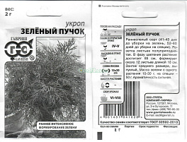 Семена Укроп Зеленый пучок 2г б/п Г 1028