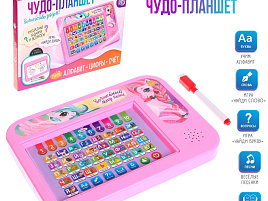 Планшет 5266374 Умный планшет