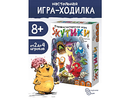 Настольная игра 8583 Жутики