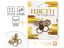 Брошь 9929433 Цвети от счастья