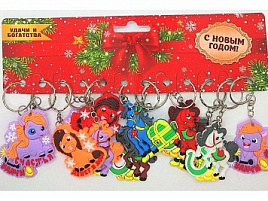 СГ Брелок резиновый Лошадка К1