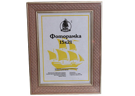 Фоторамка 15*21 3101A-739DH пластик со стеклом