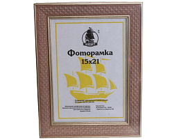 Фоторамка 15*21 3101A-739DH пластик со стеклом