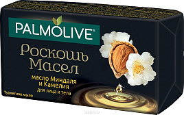 Мыло Palmolive 90г Роскошь масел(миндаль и камелия)0166