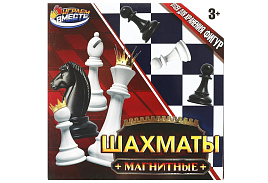 Шахматы магнитные 2207K0476-R
